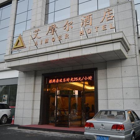 Aimoer Hotel Foshan Eksteriør bilde