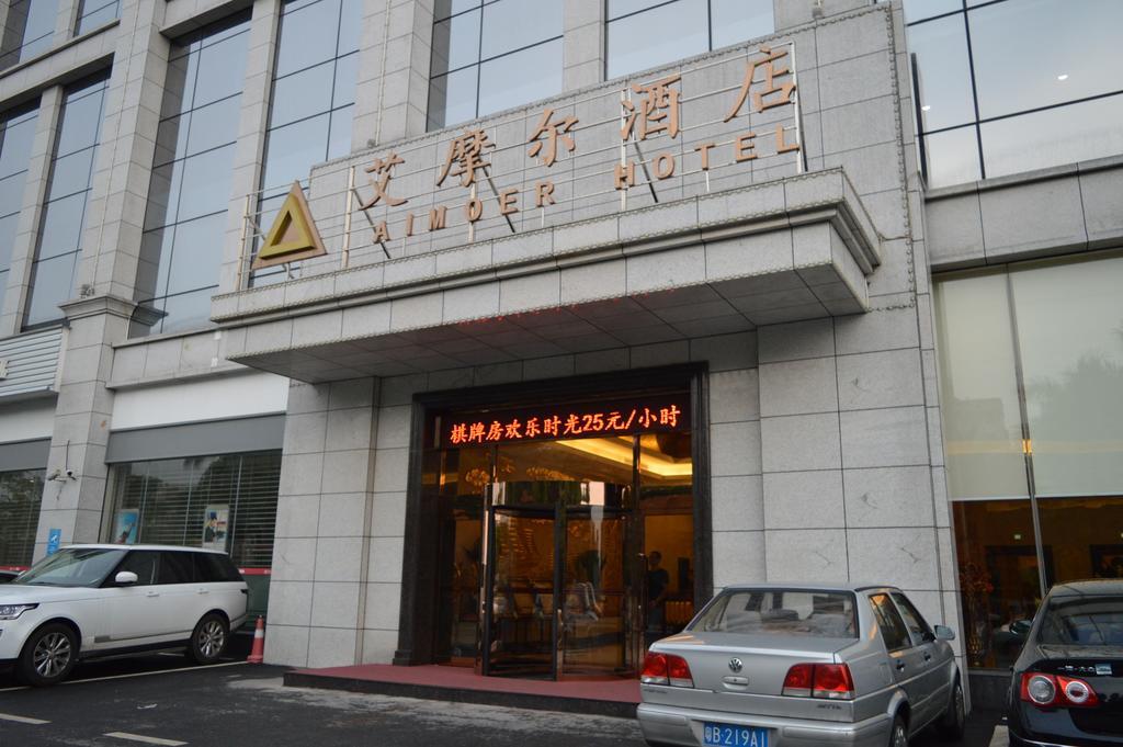 Aimoer Hotel Foshan Eksteriør bilde